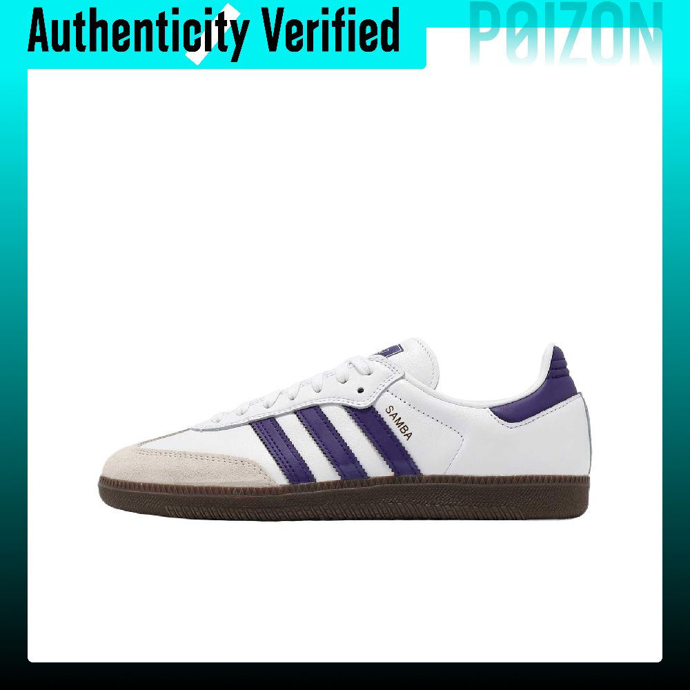 Adidas Shoes Samba - Adidas Samba ADV, zapatillas de skate